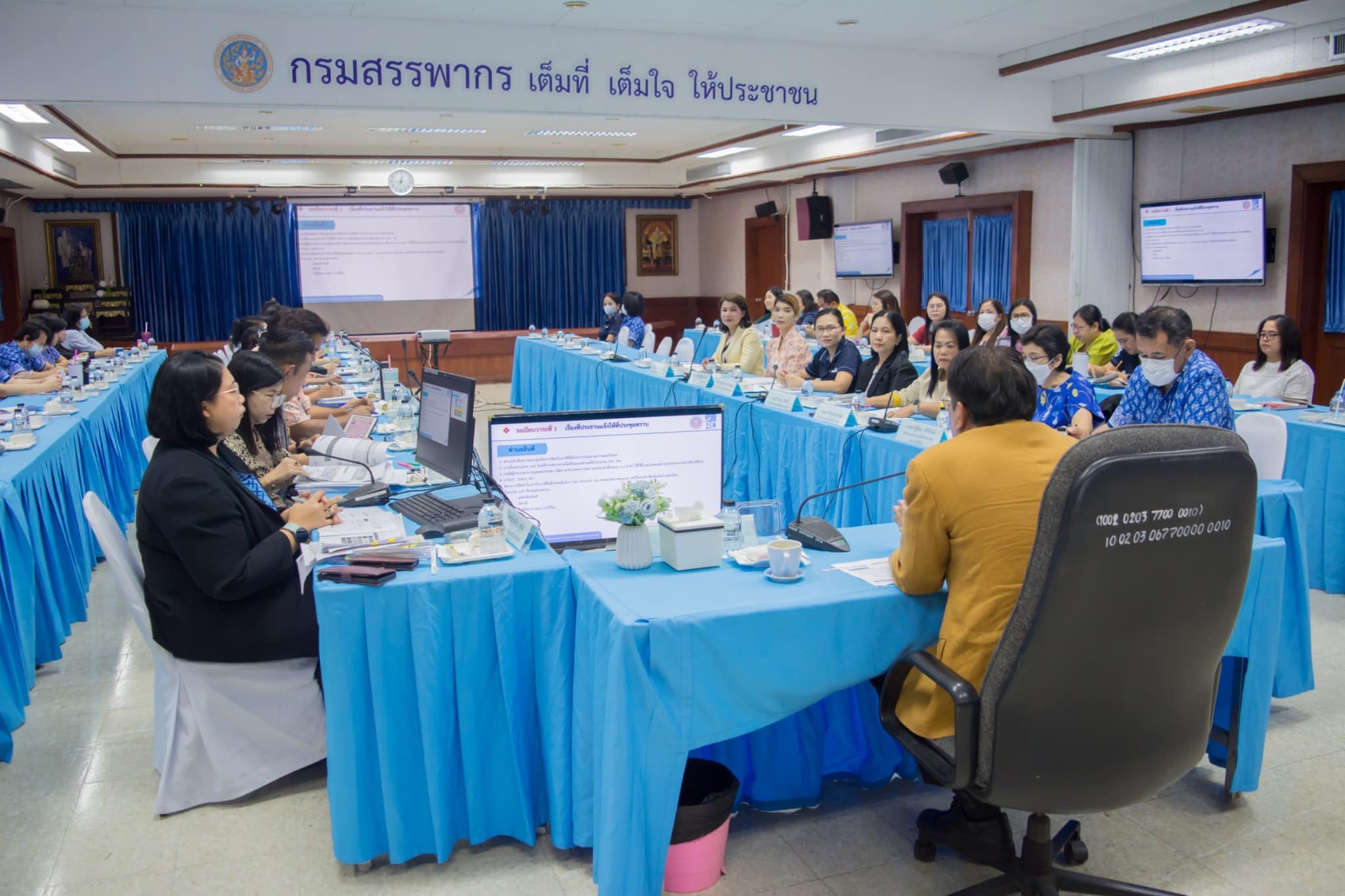 การประชุมการบริหารงานจัดเก็บภาษีของสำนักงานสรรพากรพื้นที่ประจวบคีรีขันธ์ (ก.บ.อ.) ครั้งที่ ๓/๒๕๖๗