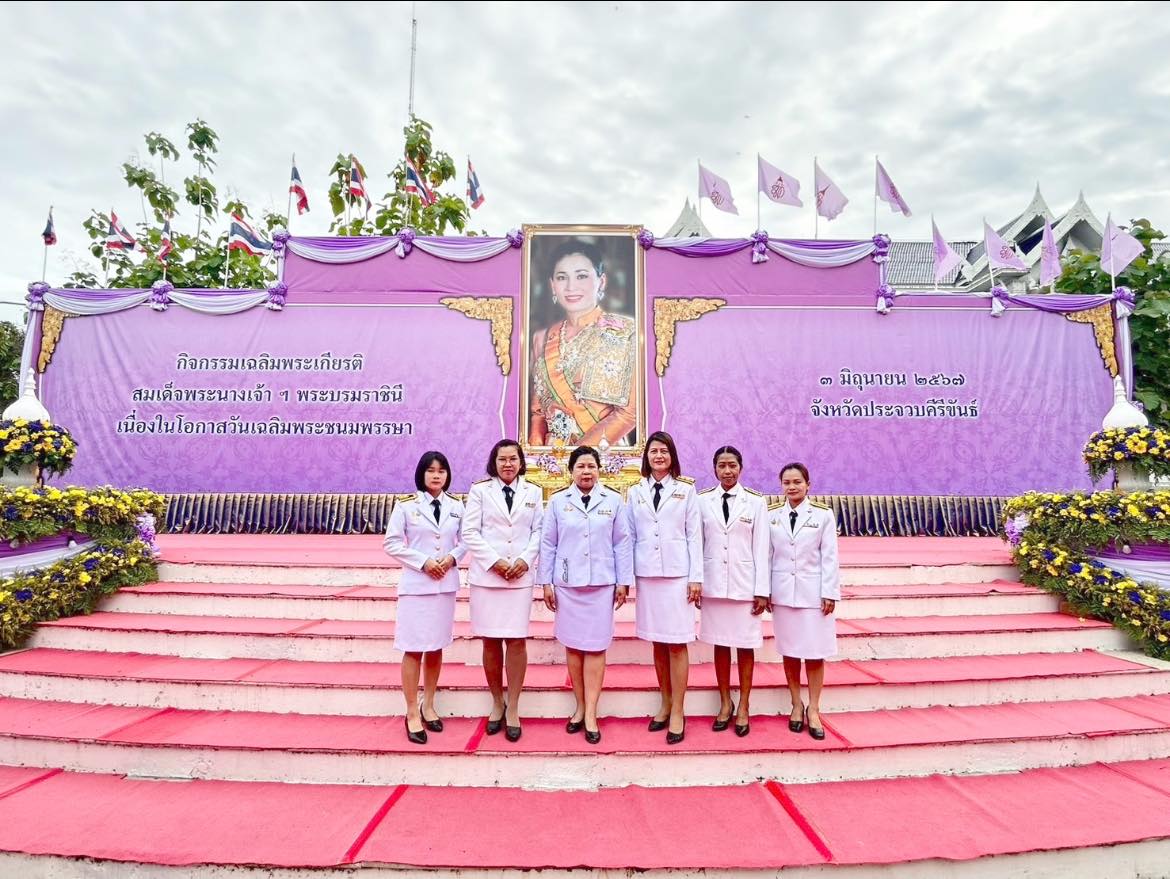 พิธีทำบุญตักบาตร และปล่อยพันธ์สัตว์น้ำ เพื่อถวายเป็นพระราชกุศล เนื่องในโอกาสวันเฉลิมพระชนมพรรษา สมเด็จพระนางเจ้าฯ พระบรมราชินี ๓ มิถุนายน ๒๕๖๗