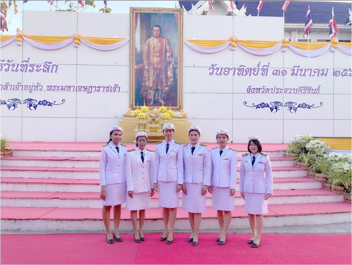 พิธีถวายราชสักการะ พิธีทำบุญตักบาตรถวายพระราชกุศลเนื่องใน 