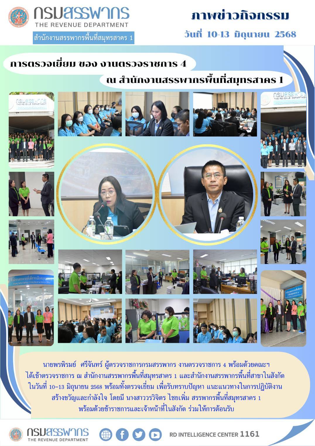 Click Enlarge Image