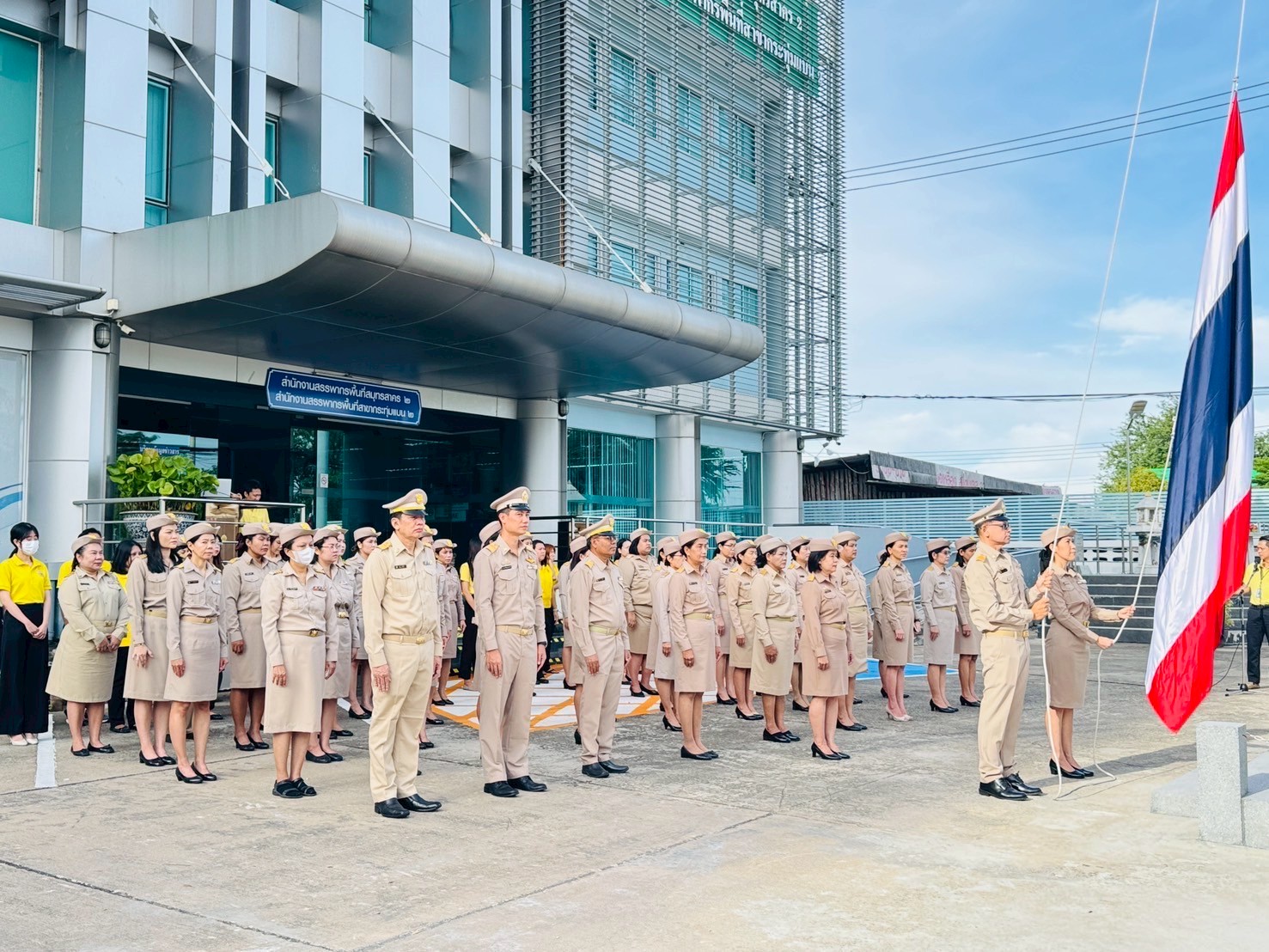 สำนักงานสรรพากรพื้นที่สมุทรสาคร 2 ปลุกจิตสำนึก “การร้องเพลงชาติไทย” ข้าราชการและเจ้าหน้าที่สำนักงานสรรพากรพื้นที่สมุทรสาคร 2 ร่วมกิจกรรมเนื่องในวันพระราชทานธงชาติไทย วันที่ 28 กันยายน (Thai National Flag Day) ประจำปี 2568