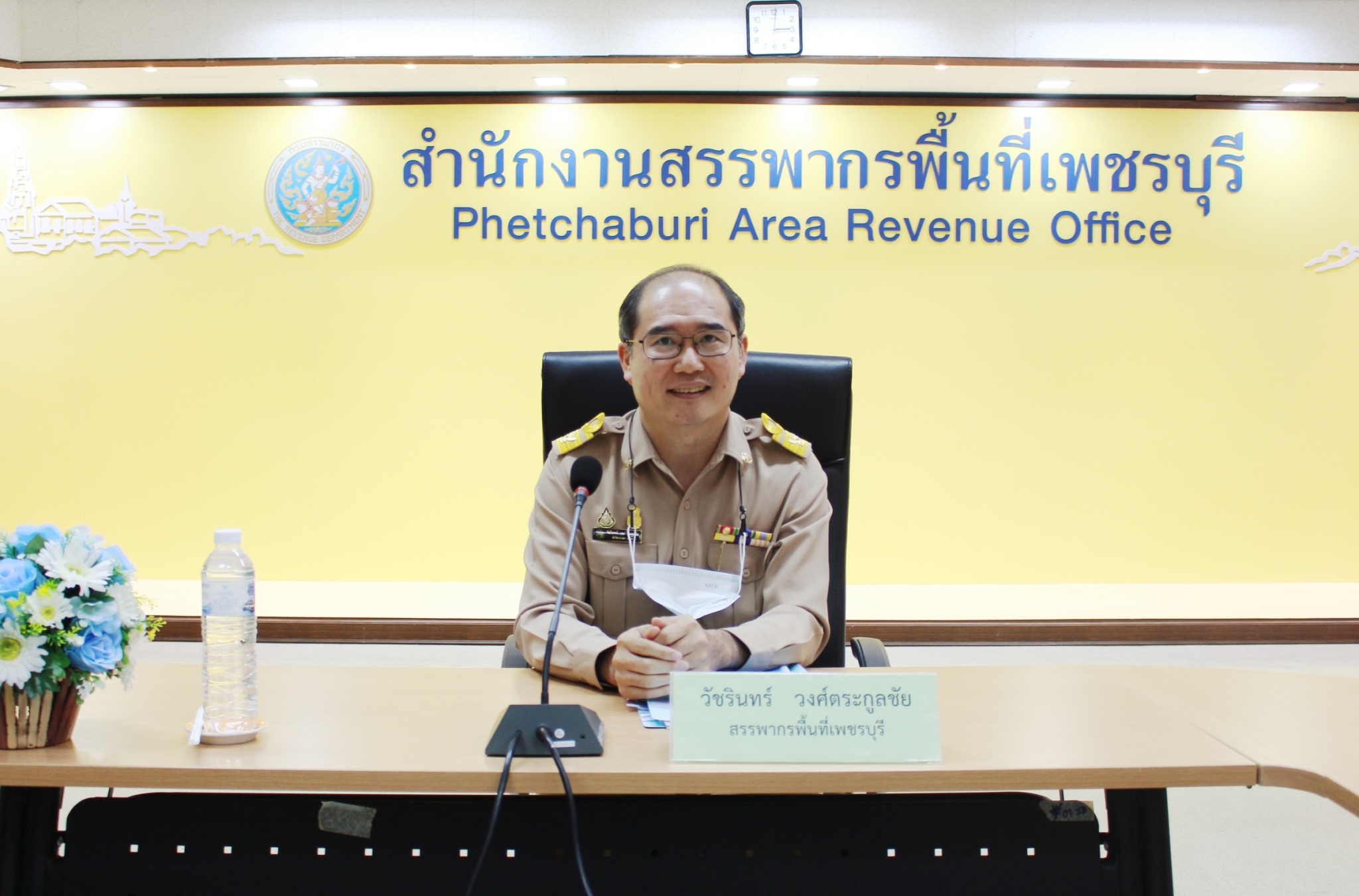 ประชุมบริหารจัดเก็บภาษีอากร ของสำนักงานสรรพากรพื้นที่เพชรบุรี ครั้งที่ 2/2566