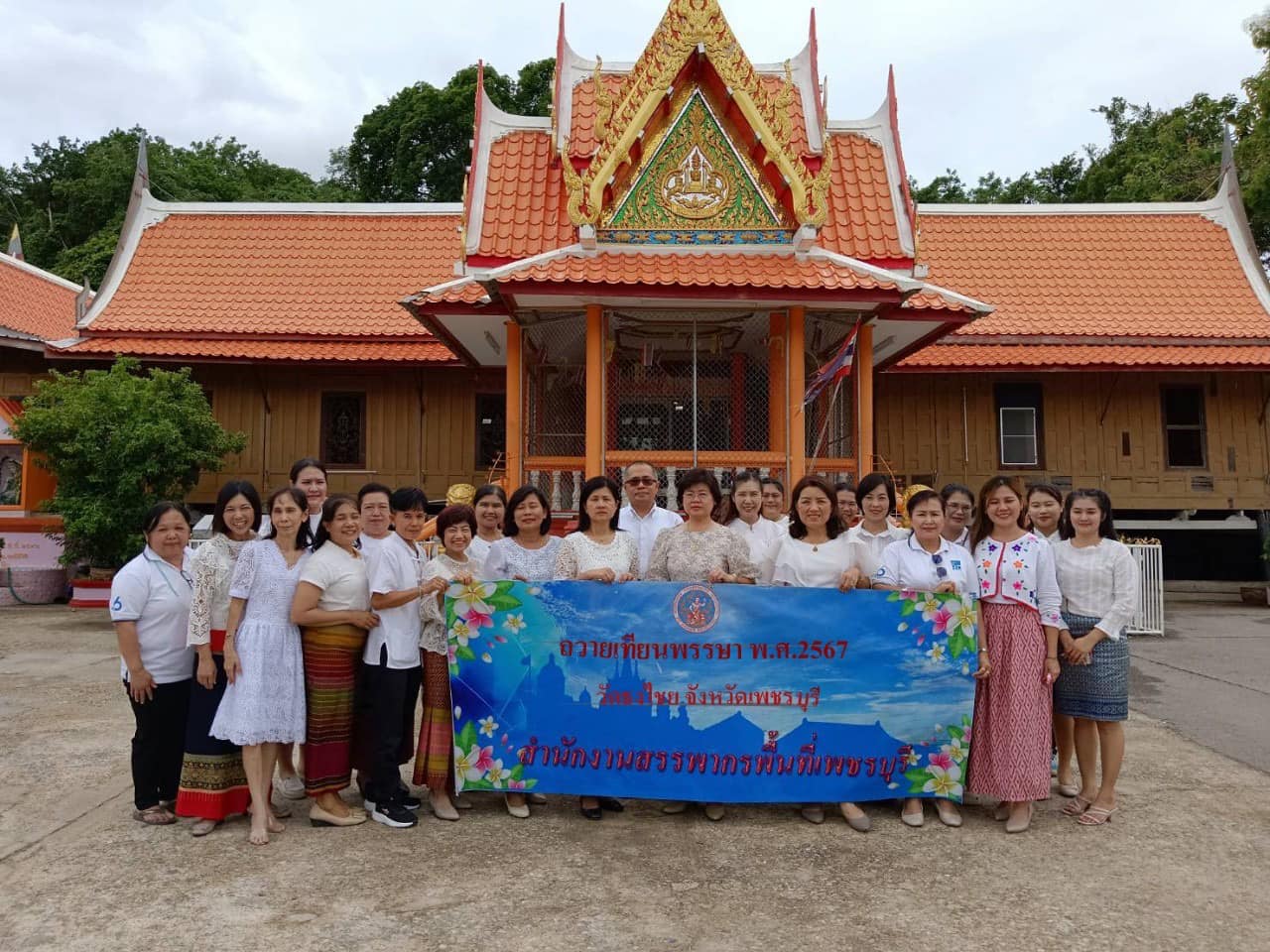 กิจกรรม “ทำบุญ สุขใจ ถวายเทียนพรรษา“