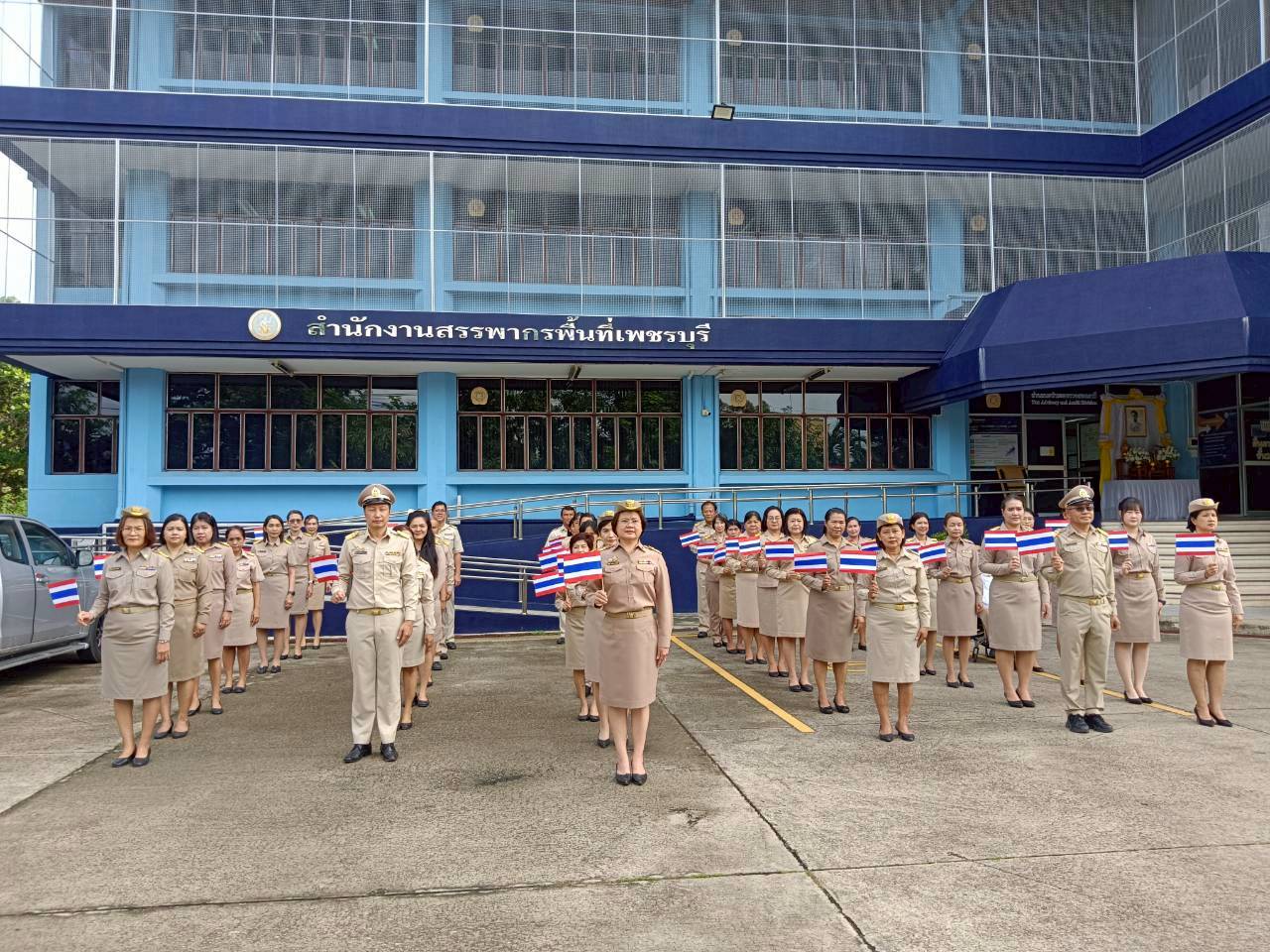 กิจกรรมเนื่องในวันพระราชทานธงชาติไทย 28 กันยายน (Thai National Flag Day) ประจำปี 2568