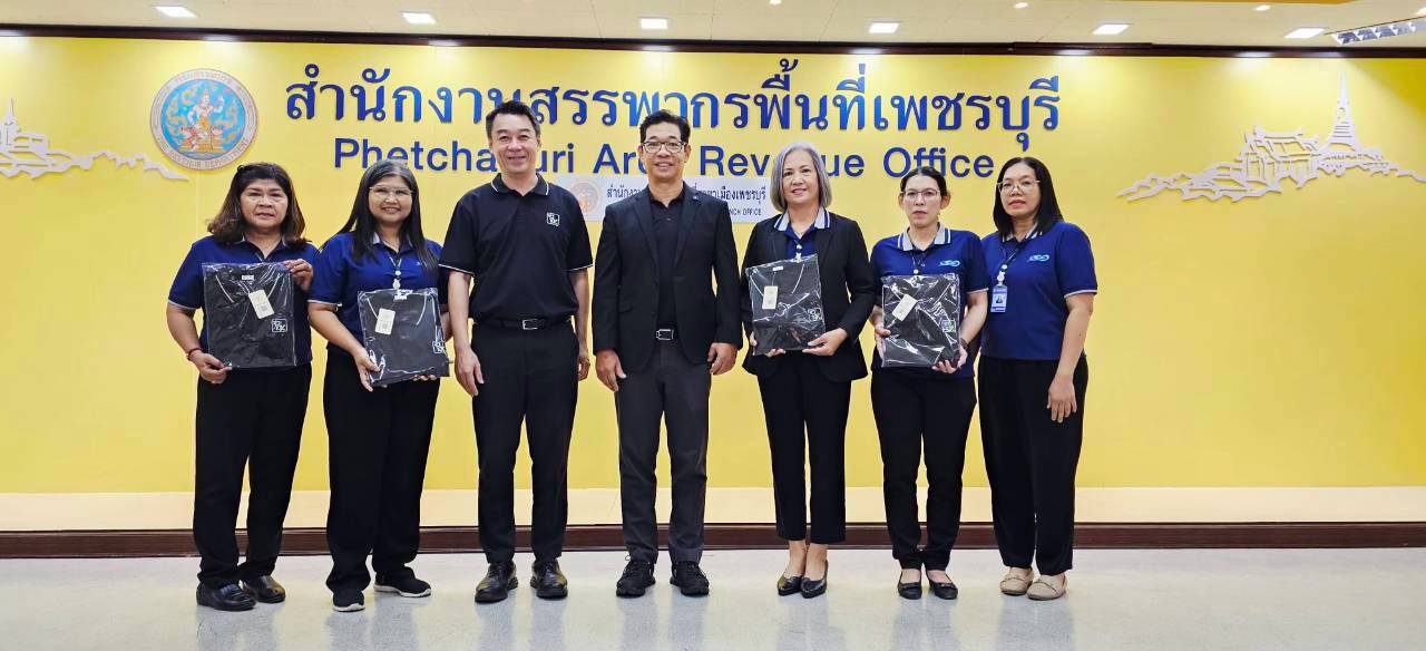 นายภาณุวัฒน์ เหลืองวิไล รองอธิบดีกรมสรรพากร เดินทางมายังสำนักงานสรรพากรพื้นที่เพชรบุรี เพื่อมอบเสื้อ RD10X 