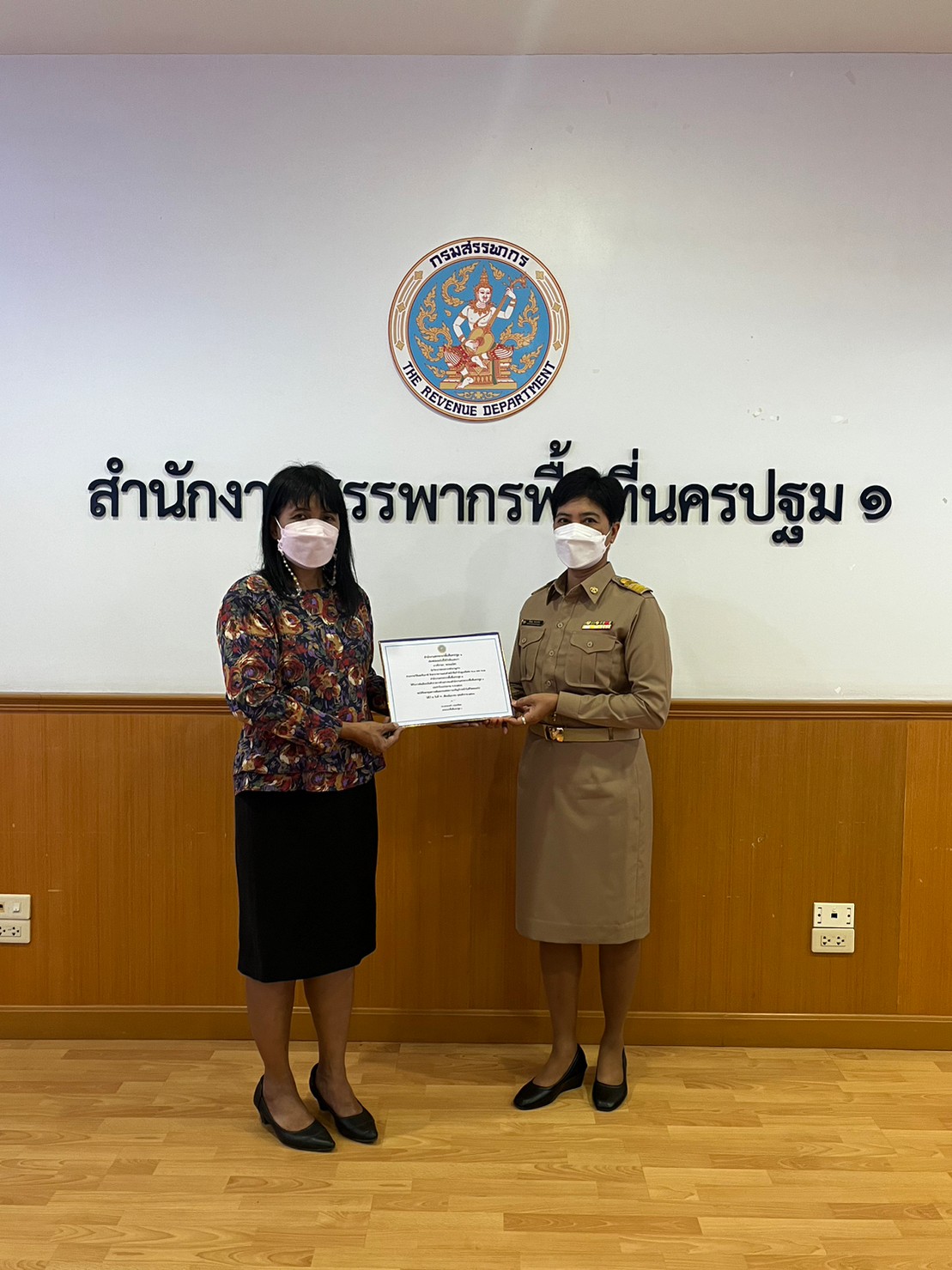 ท่านกรองแก้ว หนองน้อย มอบเกียรติบัตรให้แก่ นางจิราพร พรรณบัตร ผู้ได้รับคัดเลือกเป็นข้าราชการตัวอย่างของสำนักงานสรรพากรพื้นที่นครปฐม ๑ ประจำปีงบประมาณ พ.ศ.๒๕๖๖ 