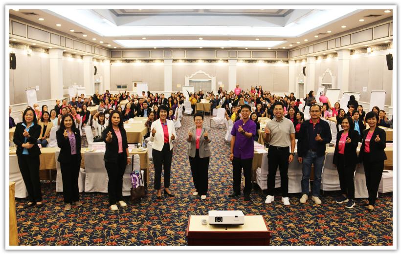 สำนักงานสรรพากรภาค 7 จัดโครงการสัมมนาเชิงปฏิบัติการแผนเพิ่มประสิทธิภาพการจัดเก็บภาษี ประจำปีงบประมาณ พ.ศ. 2568