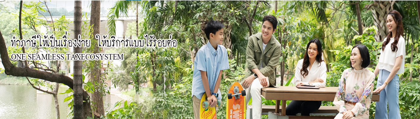 tax_ecosystem