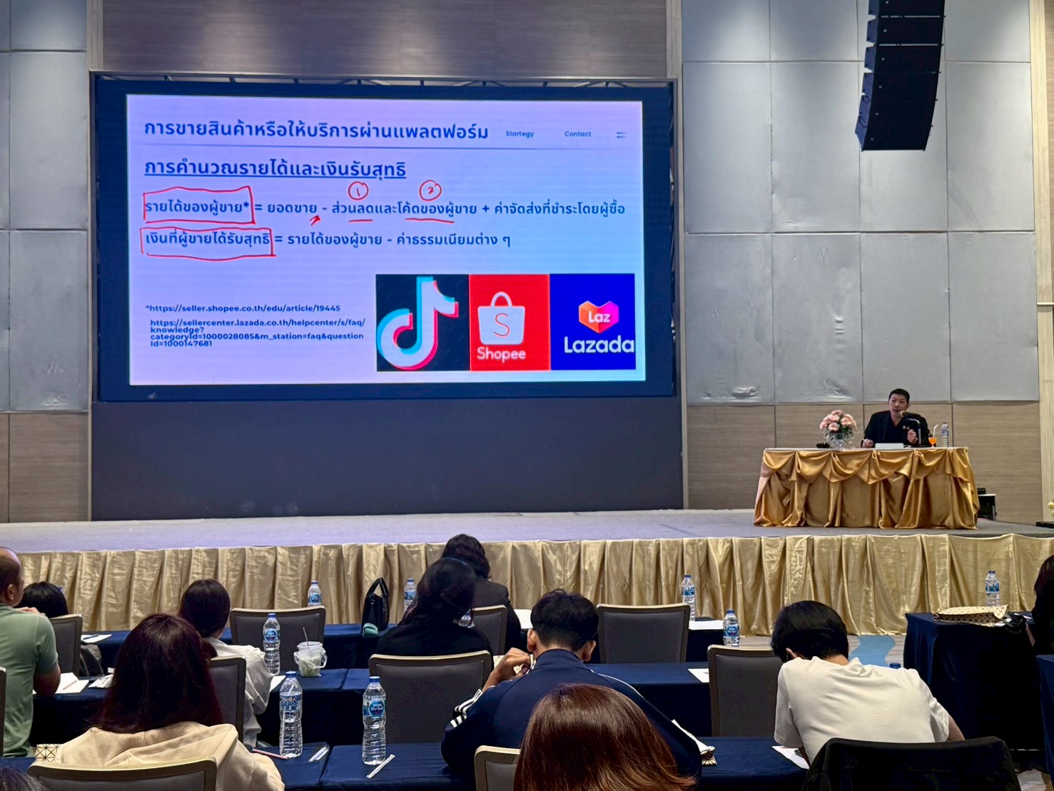 ประมวลภาพ อบรมสัมมนา โครงการสรรพากรเปิดใจใกล้ชิดธุรกิจออนไลน์ วันที่ ๑๖ กรกฎาคม พ.ศ.๒๕๖๙ ณ โรงแรม 42C เดอะชิค โฮเทล ห้องเดอะซัน ชั้น ๑