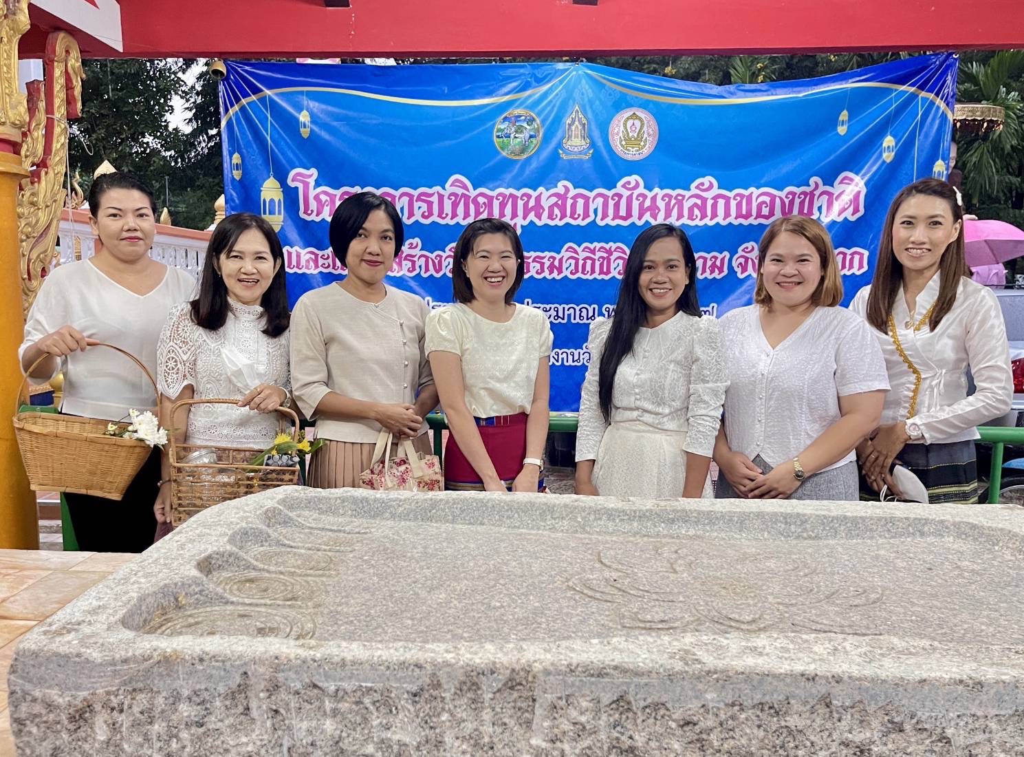 ร่วมกิจกรรม ตามโครงการเทิดทูนสถาบันหลักของชาติและเสริมสร้างวัฒนธรรมวิถีชีวิตที่ดีงามจังหวัดตาก ประจำปี 2567