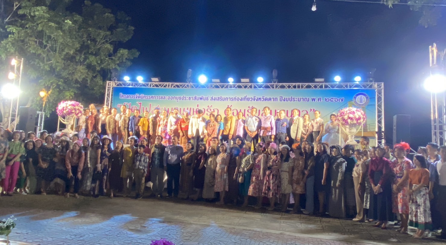 ร่วมกิจกรรมส่งเสริมการท่องเที่ยวและร่วมเป็นเกียรติในพิธีเปิดสะพานสมโภชกรุงรัตนโกสินทร์ 200 ปี 