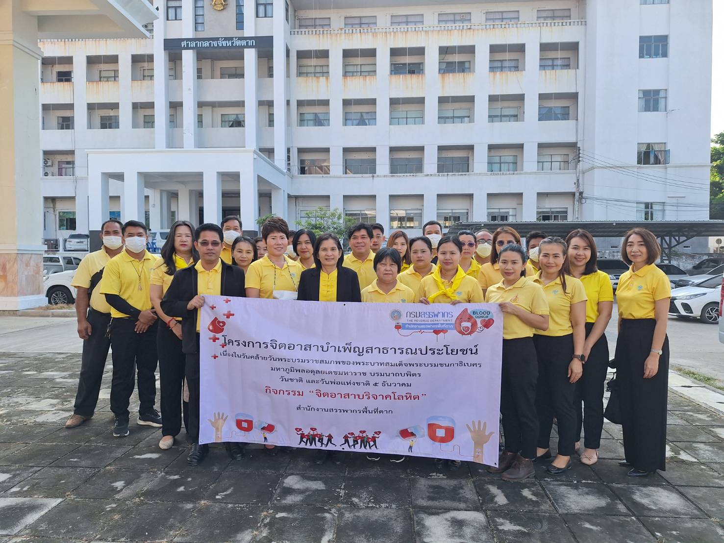 โครงการจิตอาสาบำเพ็ญสาธารณประโยชน์ เนื่องในวันคล้ายวันพระบรมราชสมภพพระบาทสมเด็จพระบรมชนกาธิเบศร มหาภูมิพลอดุลยเดชมหาราช บรมนาถบพิตร วันชาติ และวันพ่อ แห่งชาติ 5 ธันวาคม 2566