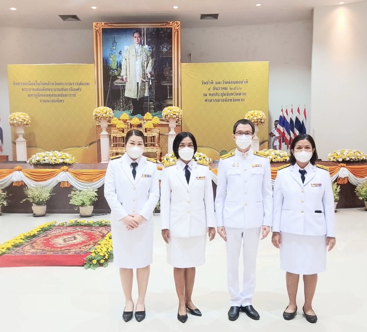 ร่วมพิธีทำบุญตักบาตรข้าวสารอาหารแห้งถวายเป็นพระราชกุศล และพิธีวางพานพุ่มดอกไม้ถวายราชสักการะ เนื่องในวันคล้ายวันพระบรมราชสมภพพระบาทสมเด็จพระบรมชนกาธิเบศร มหาภูมิพลอดุลยเดชมหาราช บรมนาถบพิตร วันชาติ และวันพ่อแห่งชาติ 5 ธันวาคม 2566 