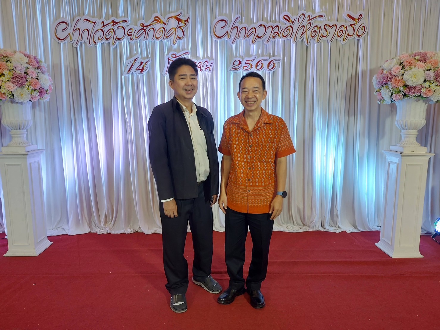  ร่วมงานแสดงมุทิตาจิต ผู้เกษียณอายุราชการประจำจังหวัดตาก ประจำปี 2566