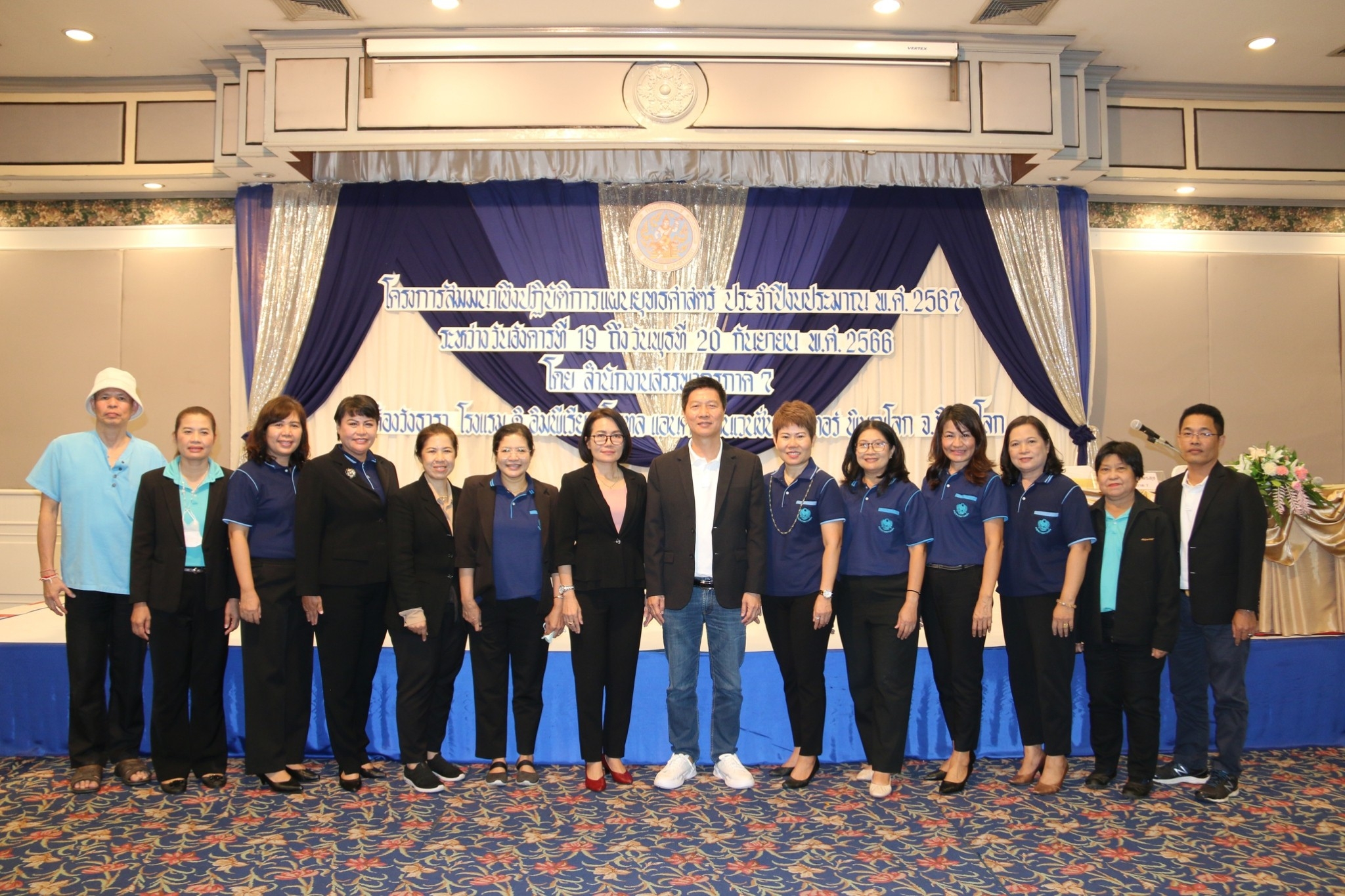 ร่วมโครงการสัมมนาเชิงปฏิบัติการแผนยุทธศาสตร์ ประจำปีงบประมาณ พ.ศ.2567