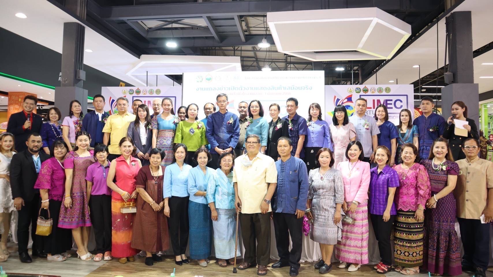 การแถลงข่าวกิจกรรมสร้างความเข้าใจในการจัดกิจกรรมทำงานแสดงสินค้าเสมือนจริง (Virtual Exhibition) ในลักษณะ Animation หรือหมุนแบบ 360 องศา ประจำปีงบประมาณ พ.ศ.2566
