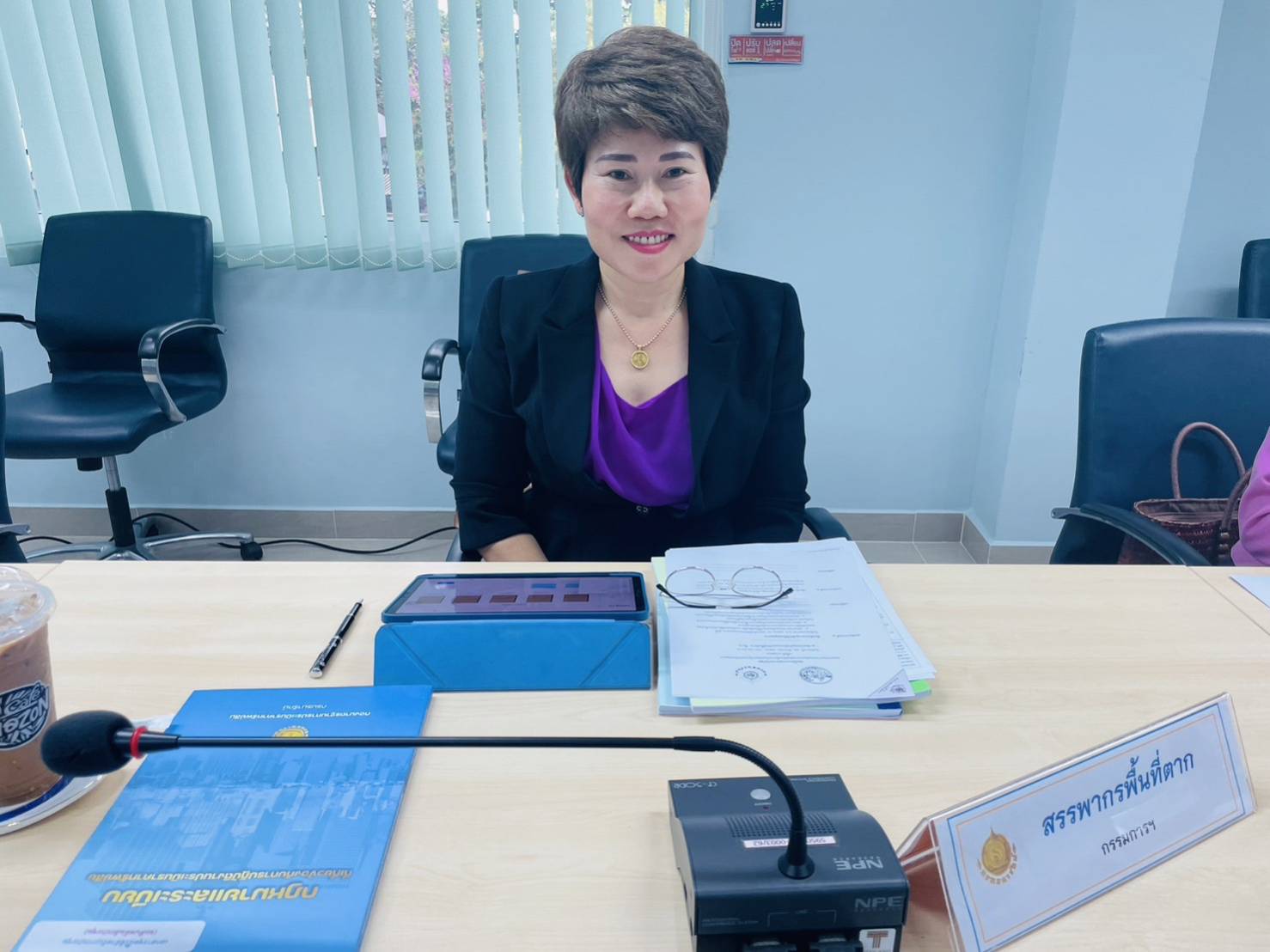  เข้าร่วมประชุมคณะกรรมการประเมินราคาทรัพย์สินเพื่อประโยชน์แห่งรัฐประจำจังหวัดตาก ครั้งที่ 3/2566 