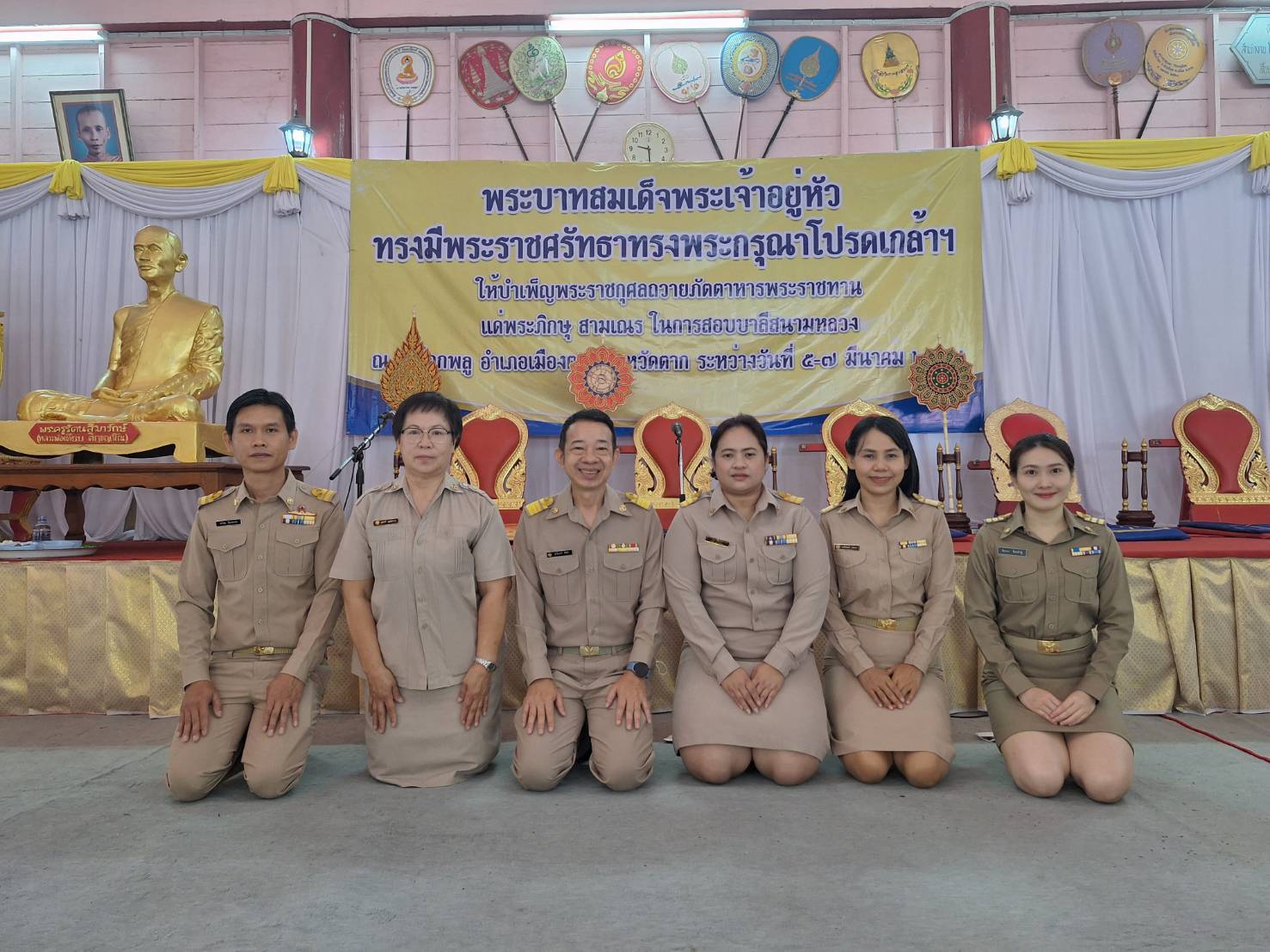 ร่วมพิธีถวายภัตตาหารและเครื่องเขียนพระราชทานของพระบาทสมเด็จพระเจ้าอยู่หัว แด่พระภิกษุ สามเณร ในการสอบบาลีสนามหลวง