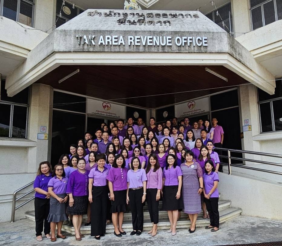สรรพากรพื้นที่ตาก และข้าราชการ เจ้าหน้าที่ในสังกัดสำนักงานสรรพากรพื้นที่ตาก รวมพลังสวมเสื้อสีม่วงถวายกำลังใจแด่ “กรมสมเด็จพระเทพรัตนราชสุดาฯ”