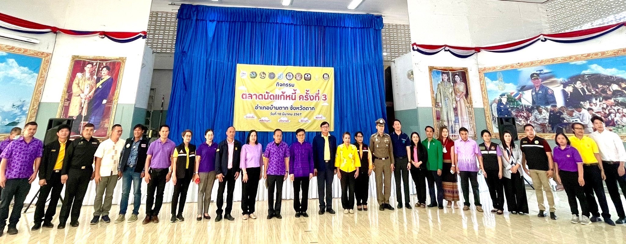 ร่วมพิธีเปิดกิจกรรม “ตลาดนัดแก้หนี้” ครั้งที่ 3 ณ หอประชุมที่ว่าการอำเภอบ้านตาก จังหวัดตาก