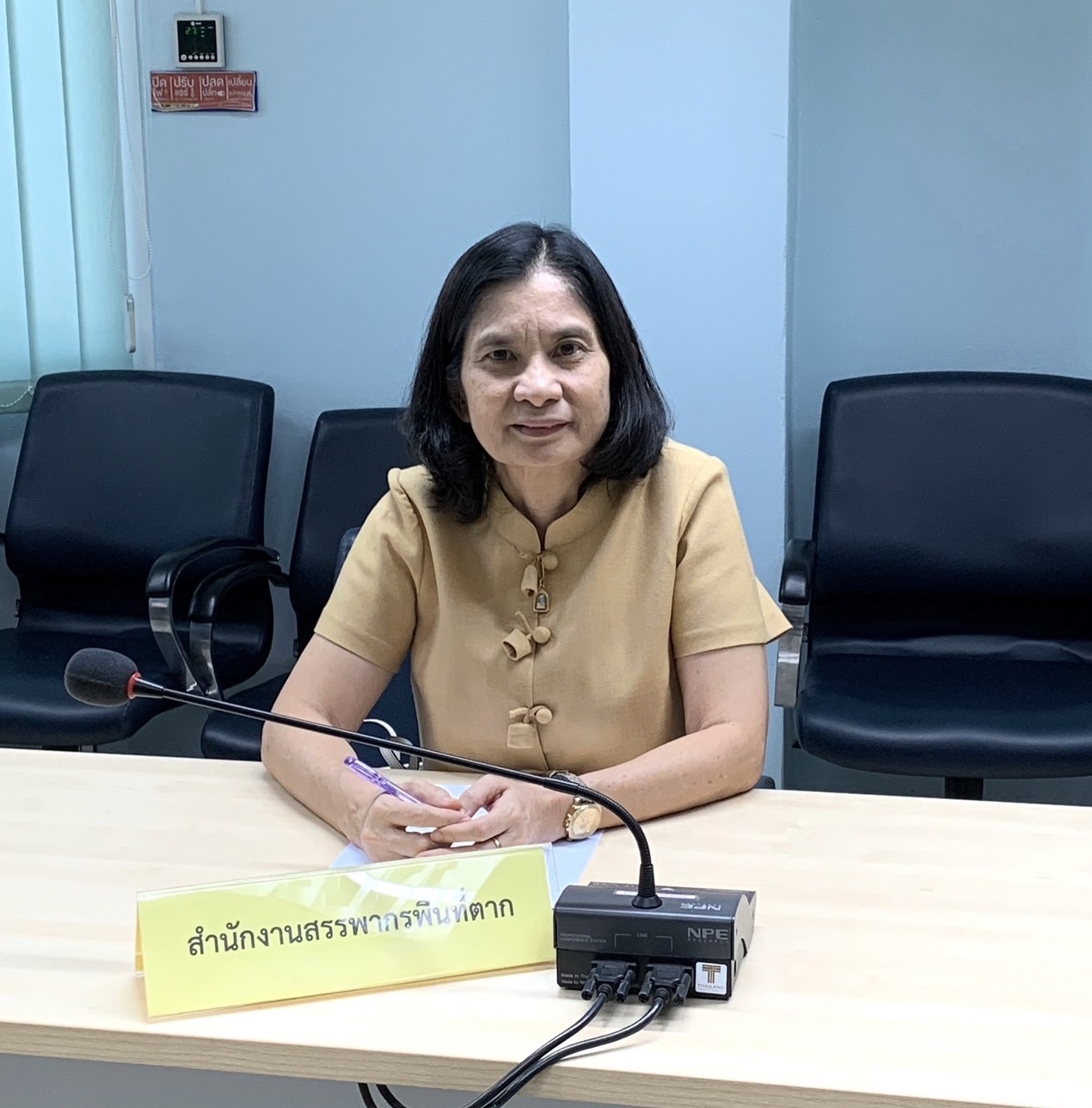 สรรพากรพื้นที่ตาก ร่วมประชุมคณะผู้บริหารการคลังประจำจังหวัดตาก (คบจ.) ครั้งที่ 4/2567