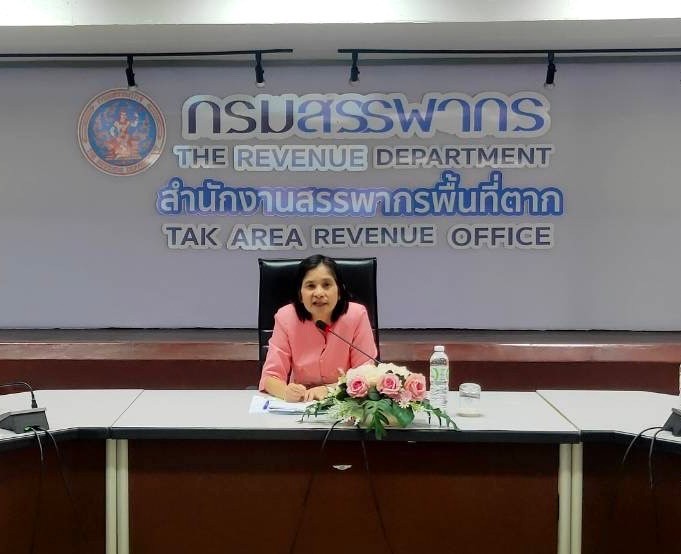 การประชุมการบริหารจัดเก็บภาษีของสำนักงานสรรพากรพื้นที่ตาก (ก.บ.อ.) ครั้งที่ 2/2567 