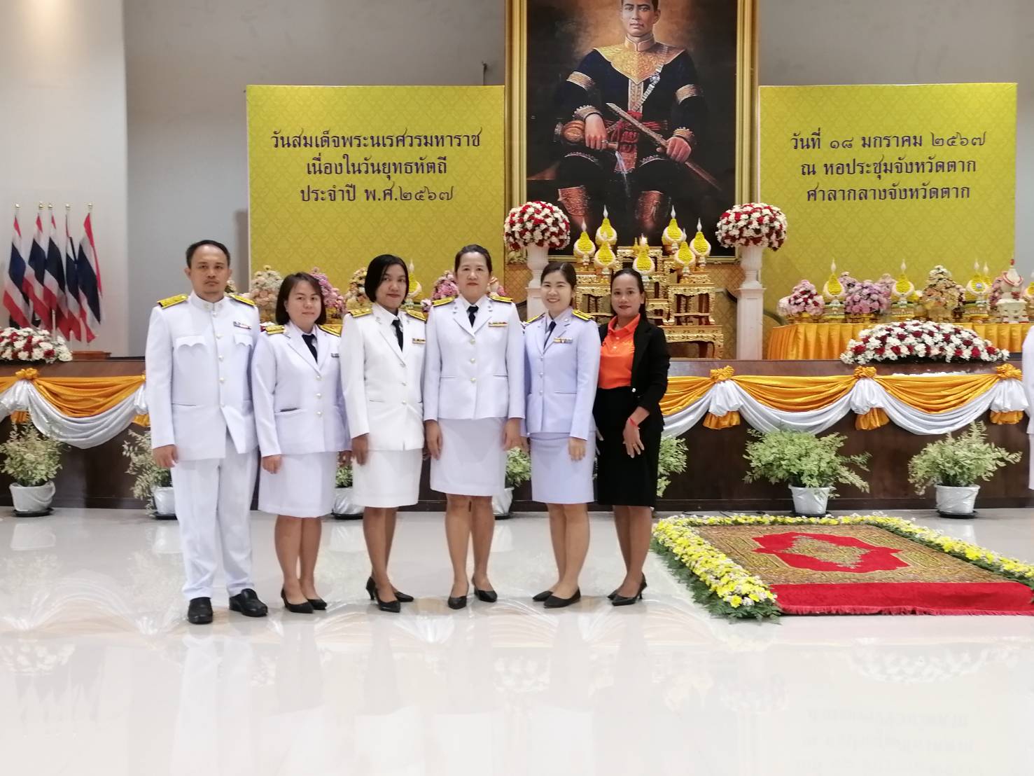 ร่วมงานพิธีวันสมเด็จพระนเรศวรมหาราช เนื่องในวันยุทธหัตถี ประจำปี พ.ศ. 2567