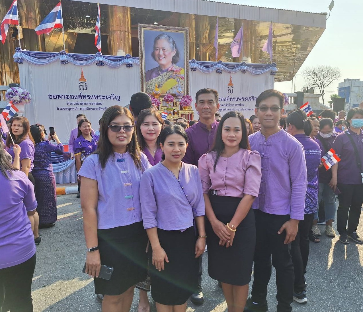 ร่วมกิจกรรมแสดงความจงรักภักดีแด่สมเด็จพระกนิษฐาธิราชเจ้า กรมสมเด็จพระเทพรัตนราชสุดาฯ สยามบรมราชกุมารี