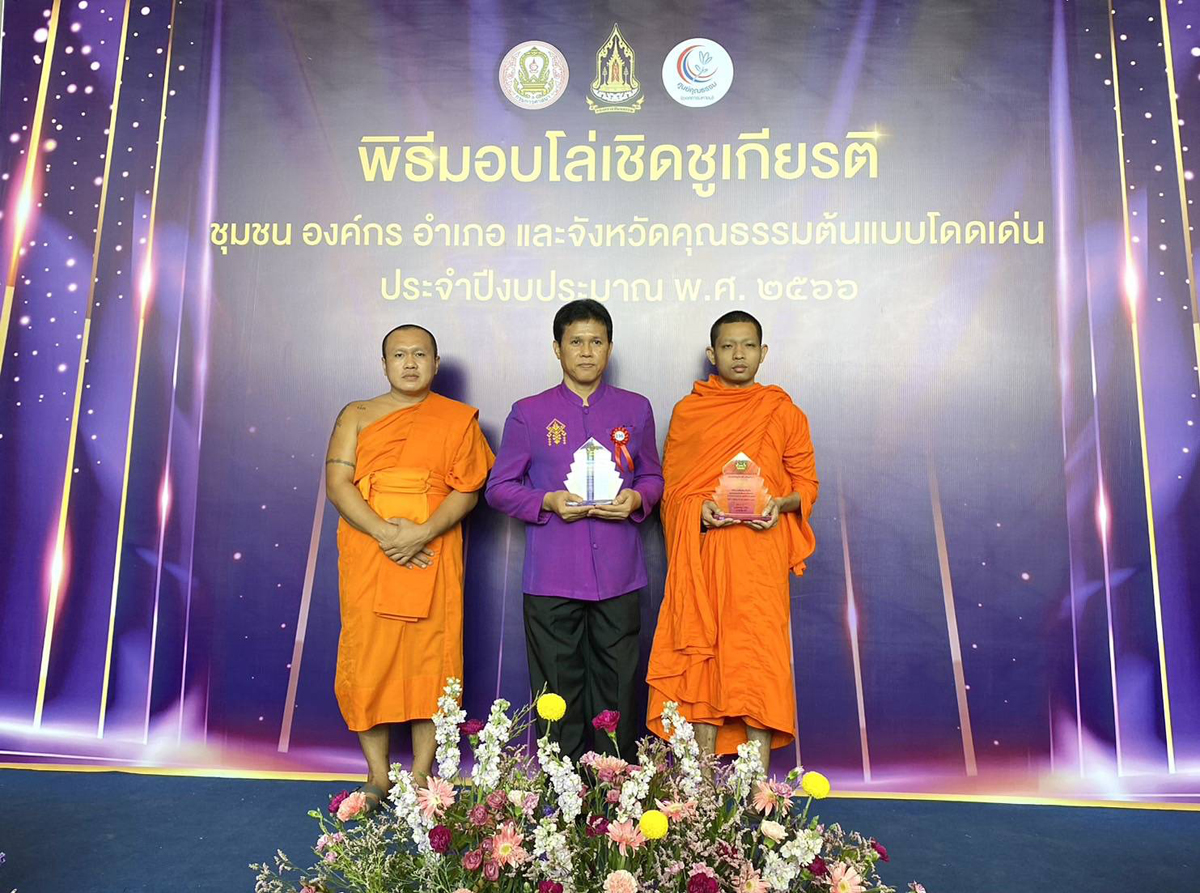 Click Enlarge Image