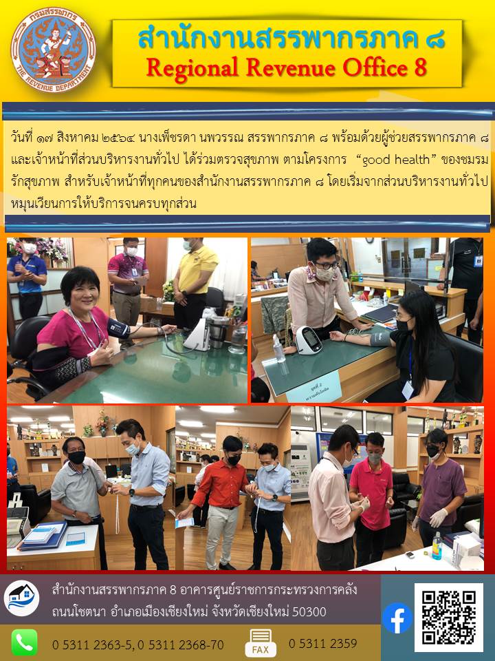 โครงการ 