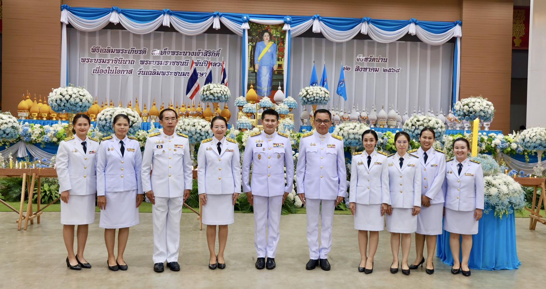 นายชินนิวัฒน์  มูลฐี  สรรพากรพื้นที่น่าน พร้อมด้วยเจ้าหน้าที่สำนักงานสรรพากรพื้นที่น่านได้เข้าร่วมพิธีถวายเครื่องสักการะ  วางพานพุ่มและพิธีจุดเทียนถวายพระพรชัยมงคล เฉลิมพระเกียรติ สมเด็จพระนางเจ้าพระบรมราชินีนาถ พระบรมราชชนนีพันปีหลวง  เนื่องในโอกาสวันเฉลิมพระชนมพรรษา 12 สิงหาคม 2568 ณ ห้องประชุมวิทยาลัยสงฆ์นครน่าน ￼ ตำบลม่วงตึ๊ด  อำเภอภูเพียงจังหวัดน่าน