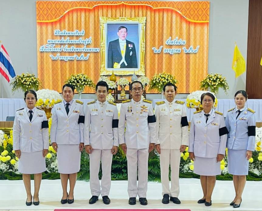 นายชินนิวัฒน์ มูลฐี สรรพากรพื้นที่น่าน  พร้อมด้วยผู้บริหาร และข้าราชการ ส่วนวางแผนและประเมินผล  ร่วมพิธีเจริญพระพุทธมนต์ ทำบุญตักบาตร  เพื่อเฉลิมพระเกียรติ เนื่องในโอกาสวันมหามงคลเฉลิมพระชนมพรรษา พระบาทสมเด็จพระเจ้าอยู่หัว ๒๘ กรกฎาคม ๒๕๖๙