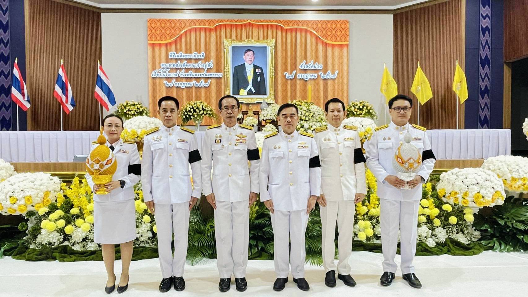 นายชินนิวัฒน์ มูลฐี สรรพากรพื้นที่น่าน พร้อมด้วยหัวหน้าส่วนแนะนำและตรวจสอบภาษีอากรและเจ้าหน้าที่ส่วน นต02 เข้าร่วมพิธีถวายเครื่องสักการะและวางพานพุ่มและพิธีจุดเทียนถวายพระพรชัยมงคล  เนื่องในโอกาสมหามงคลพระราชพิธีเฉลิมพระชนมพรรษา พระบาทสมเด็จ