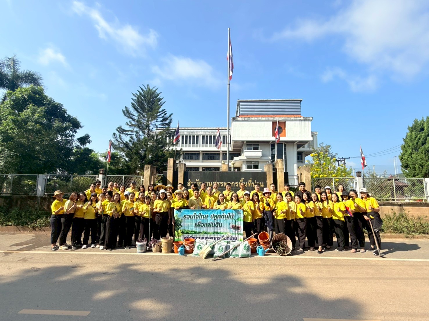 นายชินนิวัฒน์ มูลฐี สรรพากรพื้นที่น่าน พร้อมด้วยข้าราชการในสังกัดสำนักงานสรรพากรพื้นที่น่าน ดำเนินกิจกรรมวันรักต้นไม้ฯ ประจำปี 2568 ณ บริเวณสำนักงานสรรพากรพื้นที่น่าน