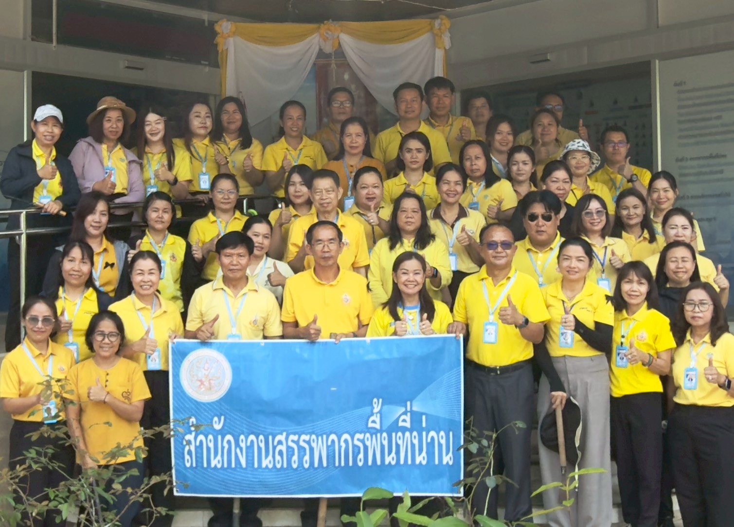 ท่านชินนิวัฒน์ มูลฐี สรรพากรพื้นที่น่าน ร่วมกิจกรรมวันรักต้นไม้ประจำปีของชาติ ประจำปี พ.ศ.๒๕๖๙