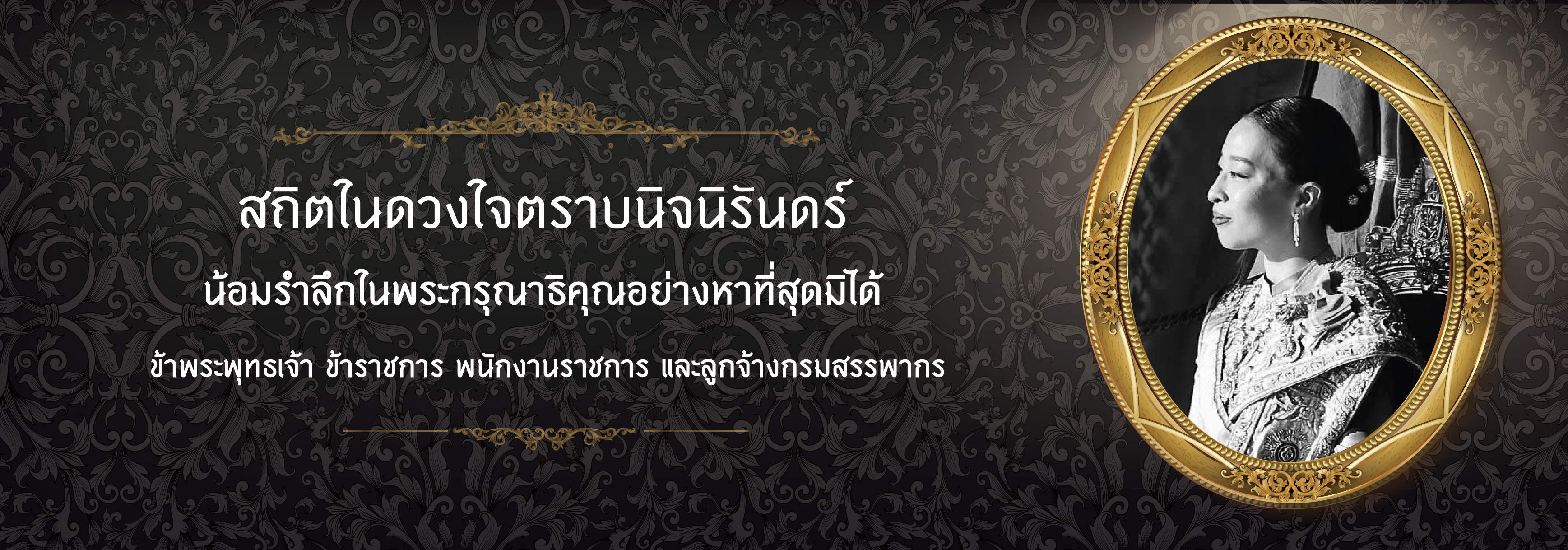 11 มิถุนา