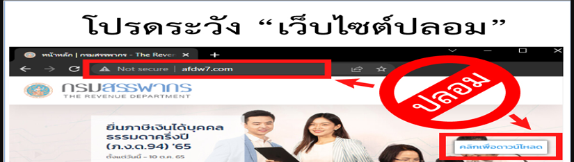 fake_url