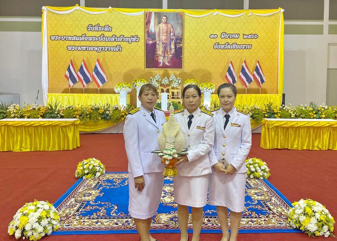 วันที่ระลึกพระบาทสมเด็จพระนั่งเกล้าเจ้าอยู่หัว