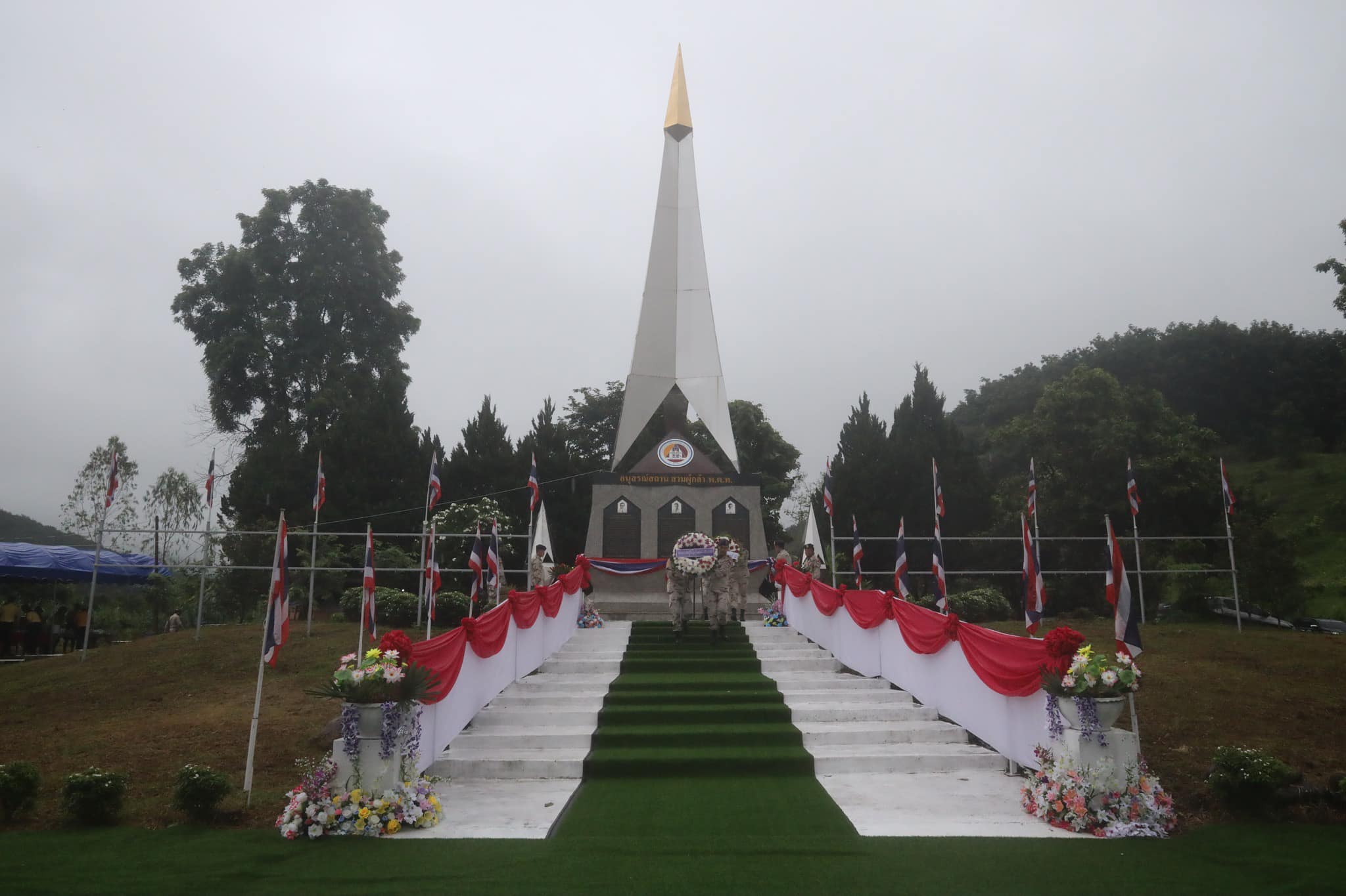 พิธีวางพวงมาลาอนุสรณ์สถานสามผู้กล้า พลเรือน ตำรวจ ทหาร (พ.ต.ท.) เนื่องในโอกาสครบรอบวันสูญเสียผู้กล้า