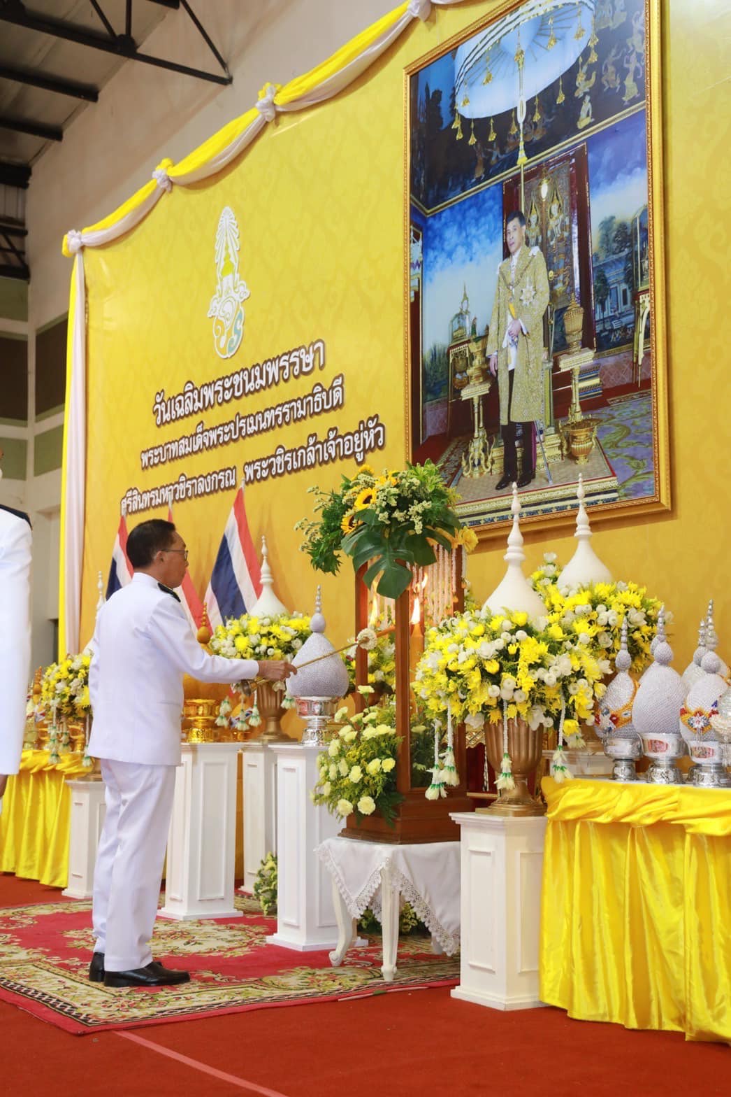 สำนักงานสรรพากรพื้นที่เชียงราย ร่วมพิธีถวายเครื่องราชสักการะและวางพานพุ่ม และพิธีจุดเทียนถวายพระพรชัยมงคล