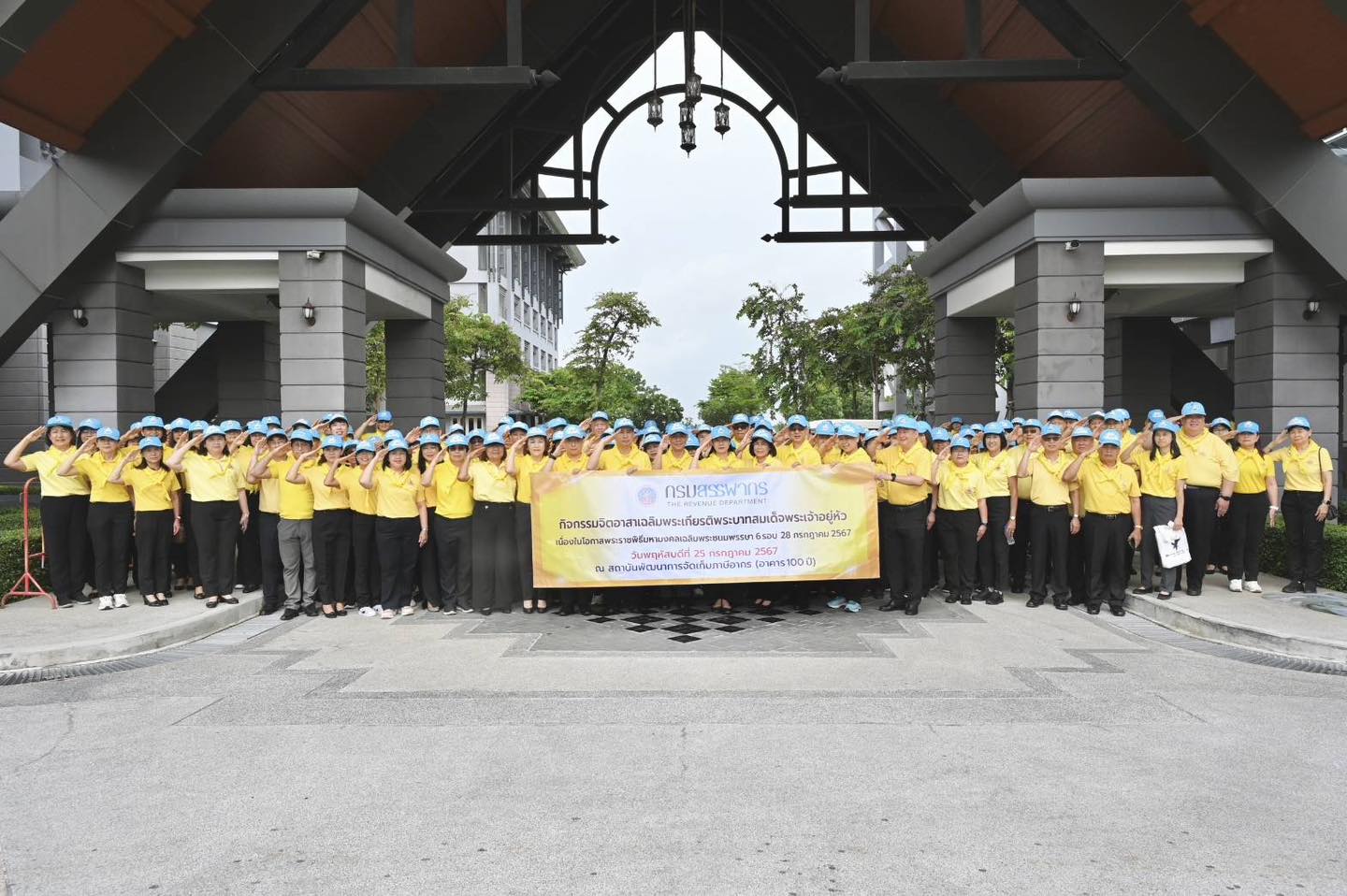 กรมสรรพากรจัดกิจกรรมจิตอาสาปลูกต้นไม้เฉลิมพระเกียรติพระบาทสมเด็จพระเจ้าอยู่หัว เนื่องในโอกาสพระราชพิธีมหามงคลเฉลิมพระชนมพรรษาครบ 72 พรรษา