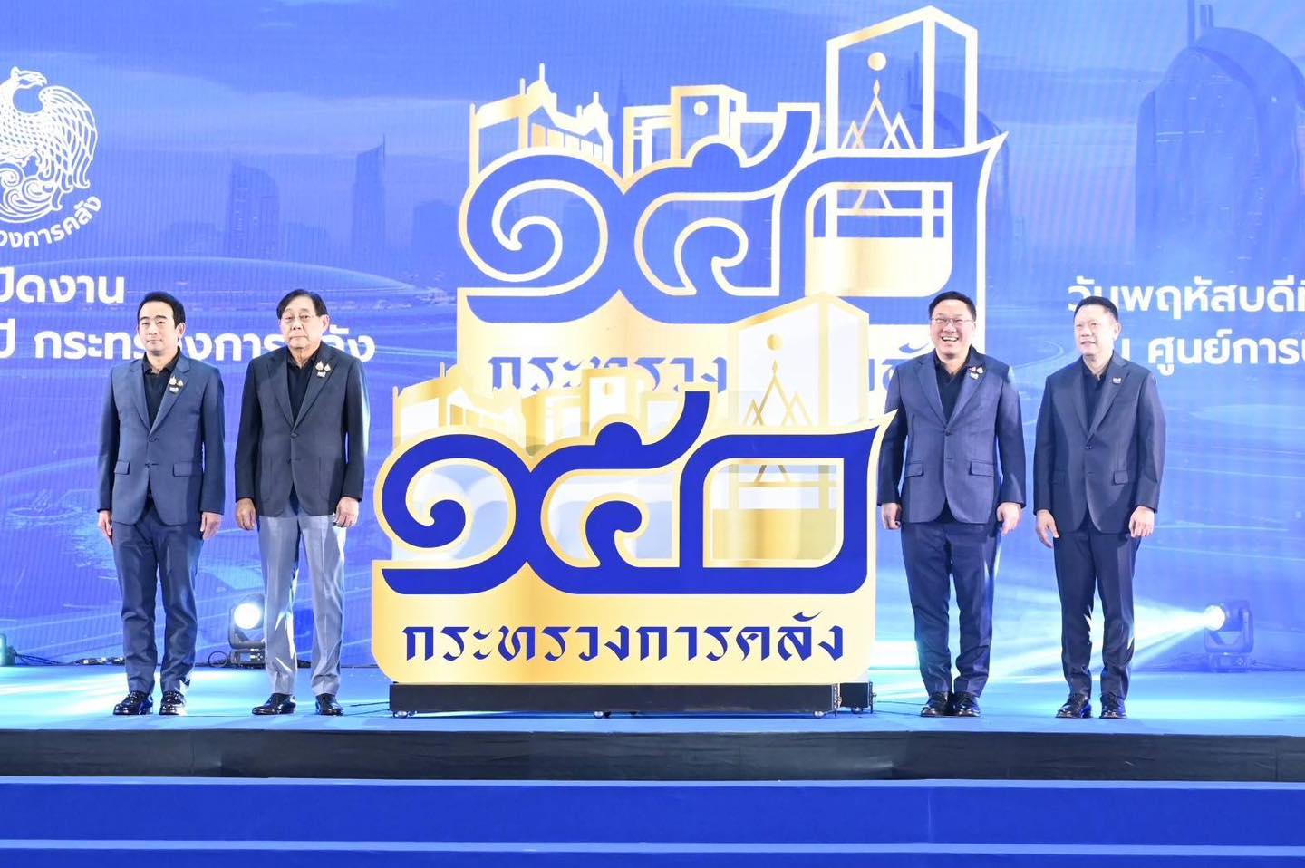 กรมสรรพากรร่วมพิธีเปิดงาน “MOF Journey 150 ปี เส้นทางการคลังไทย” 