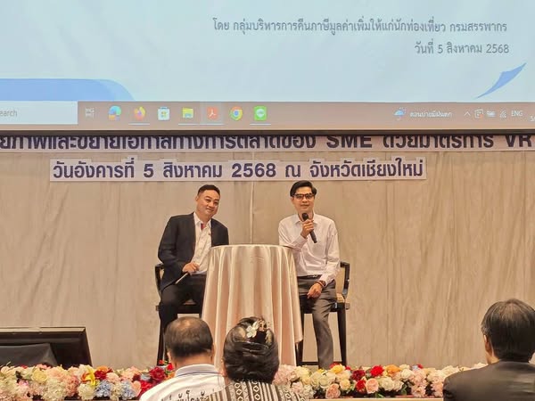 กลุ่มบริหารการคืนภาษีมูลค่าเพิ่มให้แก่นักท่องเที่ยว เข้าร่วมกิจกรรมเสริมศักยภาพและขยายโอกาสทางการตลาดของ SME ด้วยมาตรการ VRT