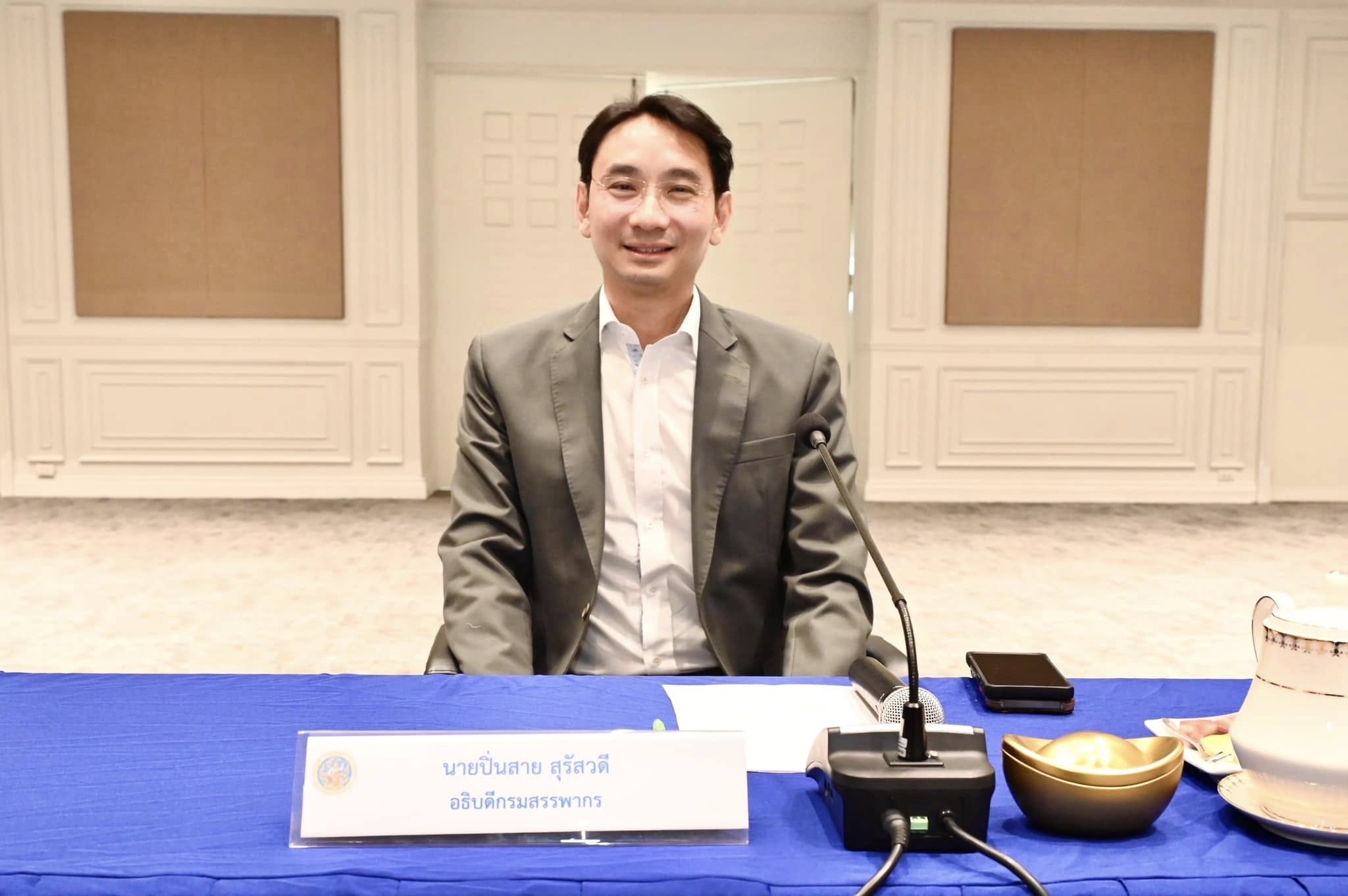 ประชุม/สัมมนาการบริหารงานจัดเก็บภาษีของสรรพากรภาค (ก.บ.ภ.) ครั้งที่ 3/2568