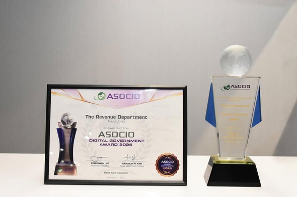 กรมสรรพากรคว้ารางวัลระดับนานาชาติ ASOCIO Award สาขา Digital Government Award ประกาศความเป็นผู้นำองค์กรดิจิทัล ด้วยนวัตกรรมยั่งยืนและบริการที่ตอบโจทย์ผู้เสียภาษี
