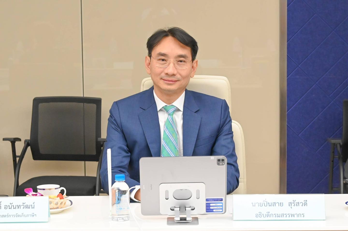 การประชุมความร่วมมือในการเชื่อมโยงข้อมูลระหว่างกรมสรรพากรกับกองบัญชาการตำรวจสอบสวนกลาง