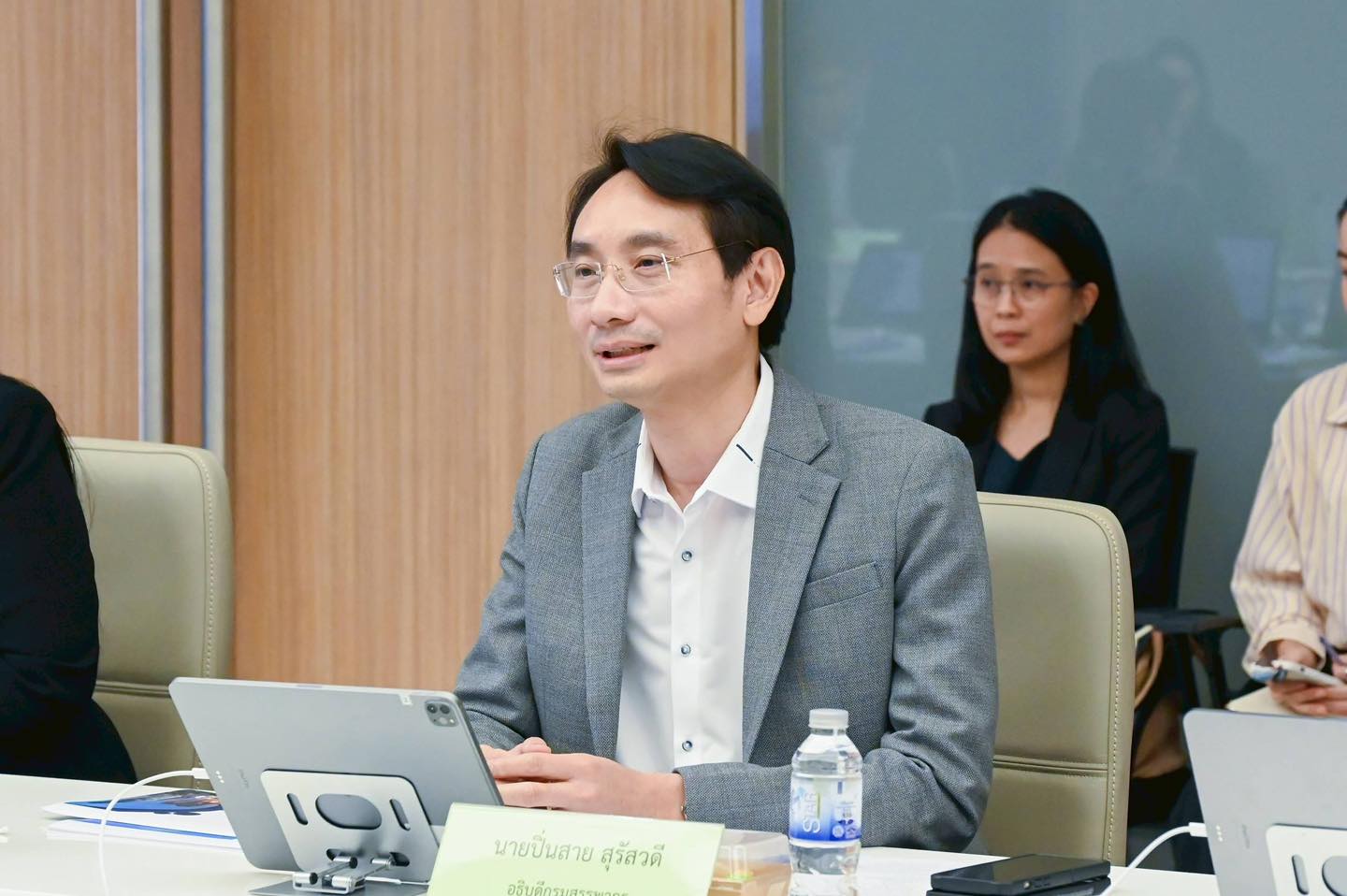 การประชุมการเตรียมความพร้อมสำหรับการประเมิน Business Ready (B-READY) ของธนาคารโลก ด้านการจัดเก็บภาษี(Taxation)