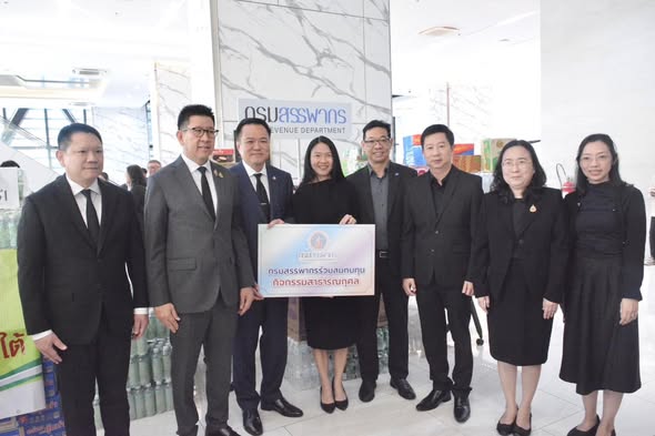 กรมสรรพากรนำสิ่งของอุปโภคบริโภคที่จำเป็นเพื่อช่วยเหลือผู้ประสบอุทกภัยในจังหวัดภาคใต้