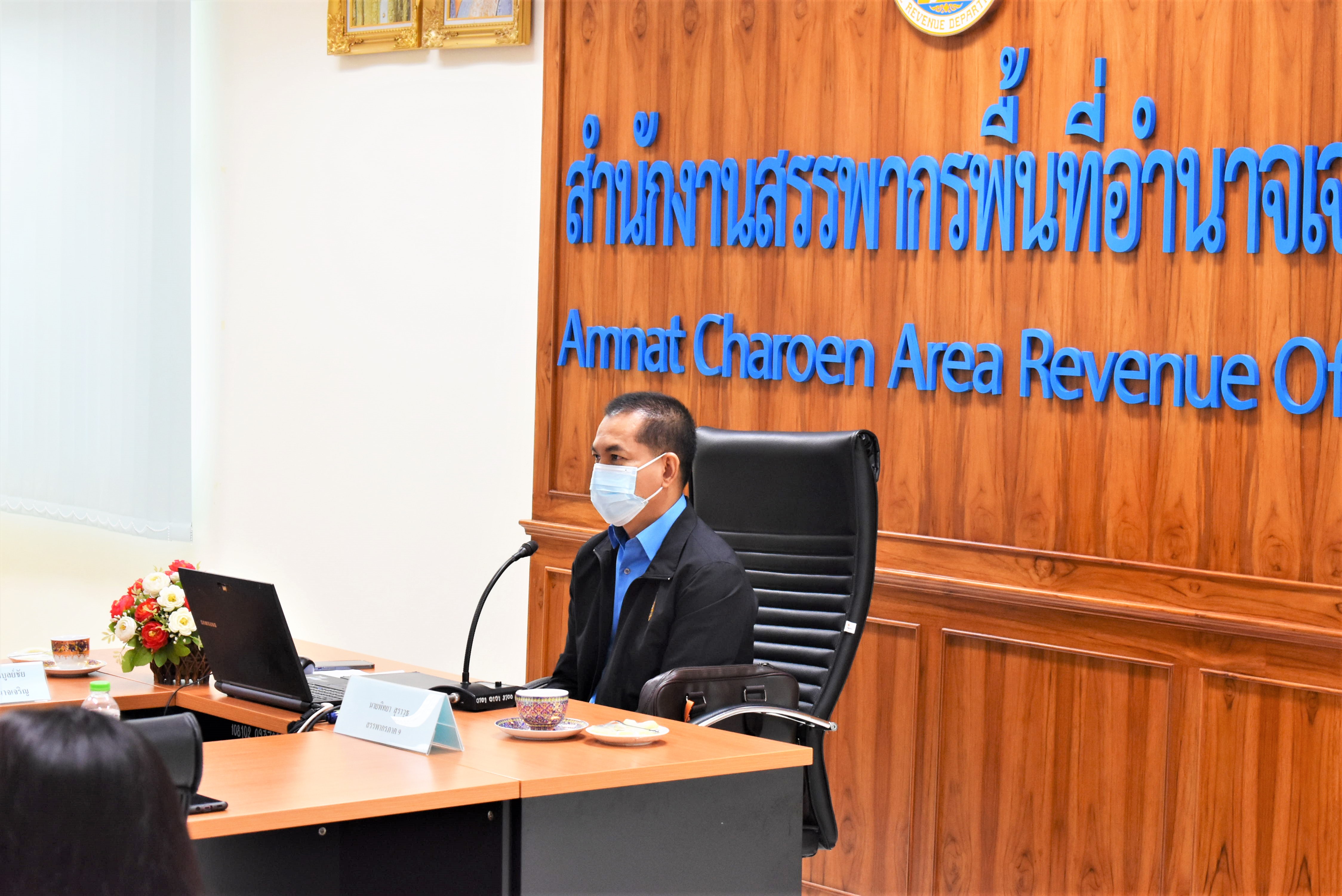 นายพิทยา สุราวุธ สรรพากรภาค ๙ และคณะตรวจราชการ ตรวจราชการสำนักงานสรรพากรพื้นที่อำนาจเจริญ และ ตรวจเยี่ยมสำนักงานสรรพากรพื้นที่สาขาในท้องที่