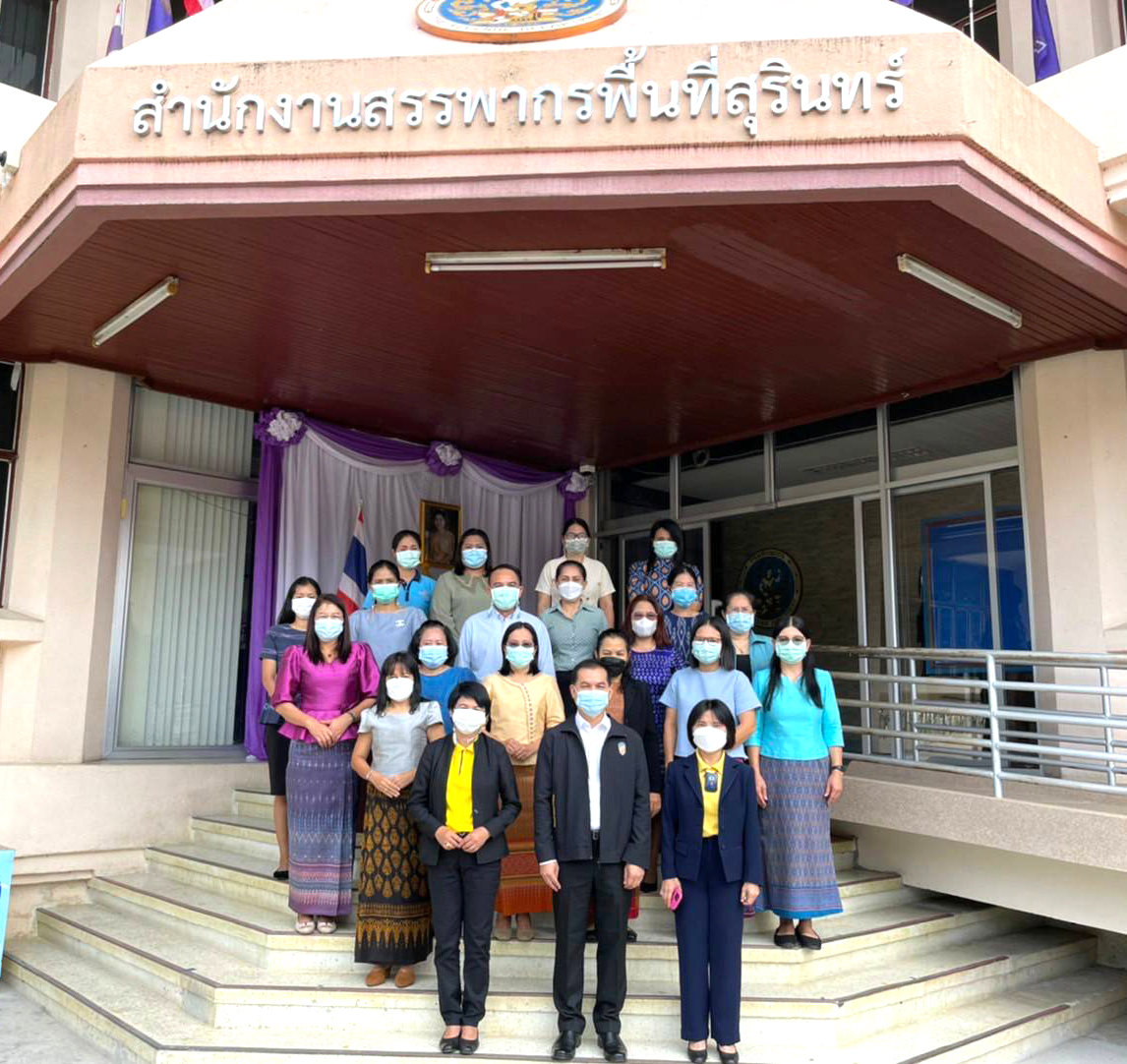 นายพิทยา สุราวุธ สรรพากรภาค ๙ และคณะตรวจราชการ ตรวจราชการสำนักงานสรรพากรพื้นที่สุรินทร์ และ ตรวจเยี่ยมสำนักงานสรรพากรพื้นที่สาขาในท้องที่